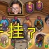 【夜吹的战棋日记85】只要我操作得足够慢，绳子就烧不完？？