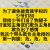 双男主 为了避免被少爷们80，我做了狗腿子，可主角宫门欺负授欺负除了感情，我成了炮灰