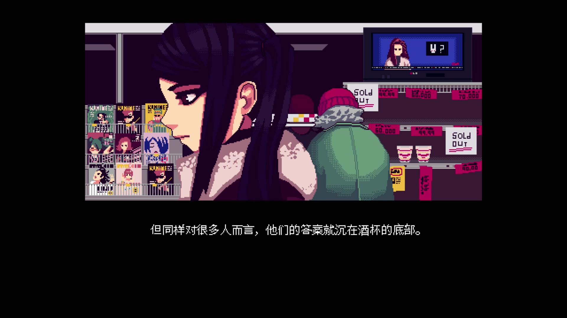 瓦尔哈拉 开场(出中文啦) va-11 hall-a:cyberpunk bartender action