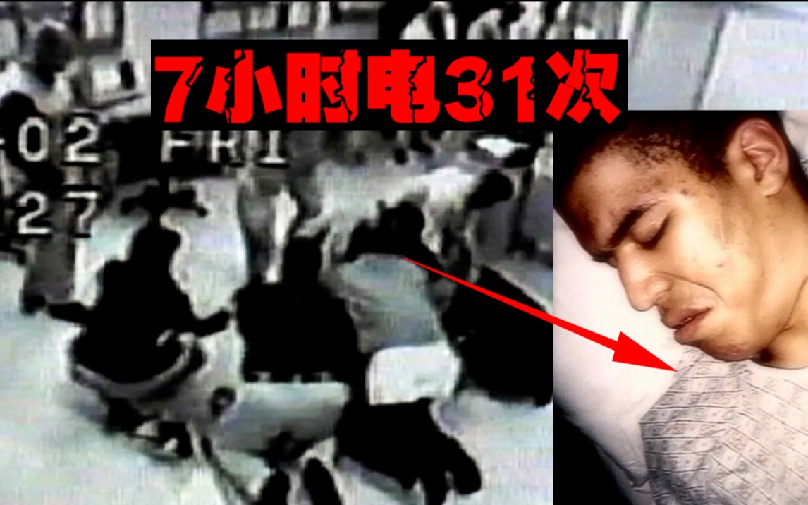 【电击疗养院】年入上千万，骂的越多，送的越多