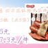【京东钜惠|新史低】哈尔香 哈尔滨红肠开袋即食 110g*5根（共5袋）*2件 34.6元合17.3元/件