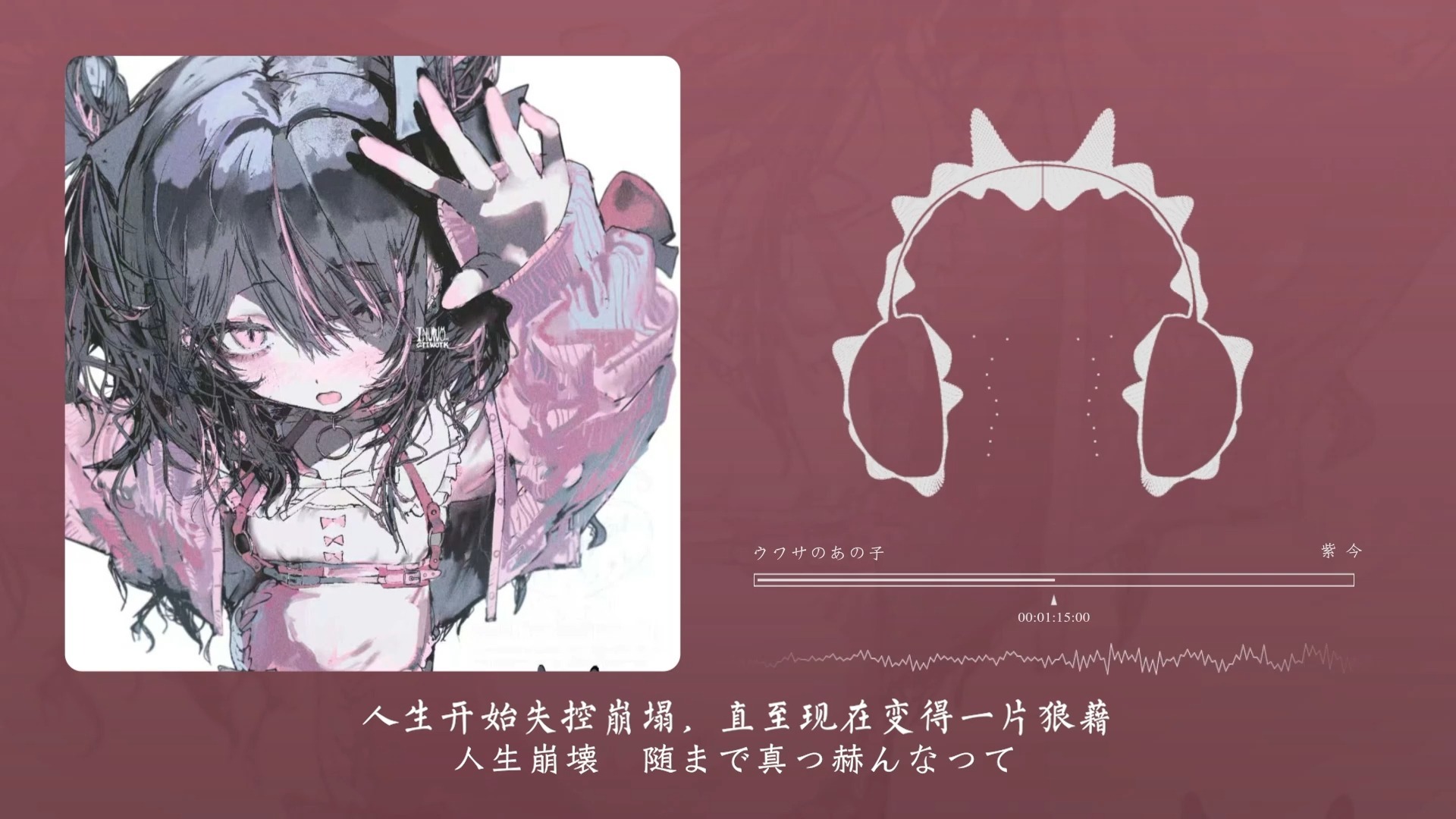 “看到这个词我的数位板自动飞到我的手上了”！ウワサのあの子