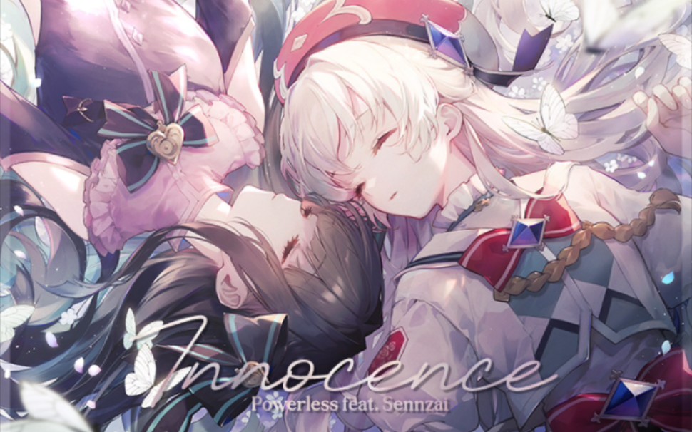 【中日字幕】起始前的纯粹 Innocence - Powerless feat. Sennzai【Arcaea】