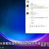 win11打开文件夹就卡死，打开word文件就无响应，windows11有些文件夹无响应？#win