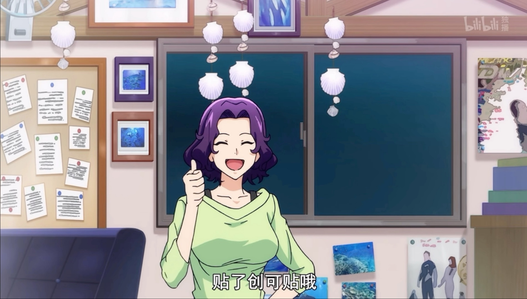 碧蓝之海名场面03