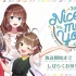 CUE! Mini Live Event「Nice to meet you!」 DAY2