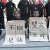#第四届上海市中小学生咏春拳比赛#重北咏