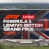 2022 F1 英国站 排位 F1TV PRO+兵哥聊天室 1080P