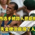 马拉松领先200米后，巴西选手被路人推倒，错失金牌但赢得了人生！