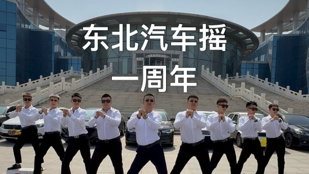 一周年啦