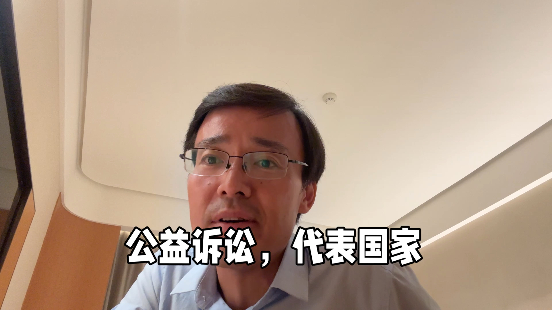 一个刑辩律师眼中的鹅腿阿姨事件