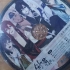 「剣が君 百夜綴り」SKiT Dolce限定ドラマ CD「彼女に嫌われた!?」
