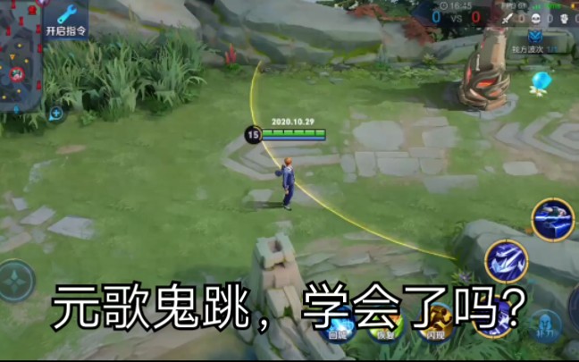 元歌鬼跳_哔哩哔哩_bilibili