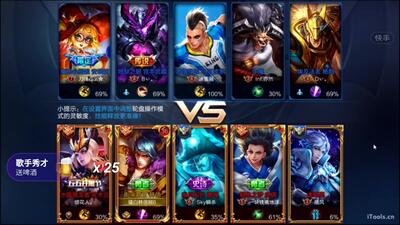 王者荣耀快手骚白811直播录屏波斯普奈加蛇皮