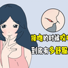 接吻的时候咬嘴唇，到底有多舒服