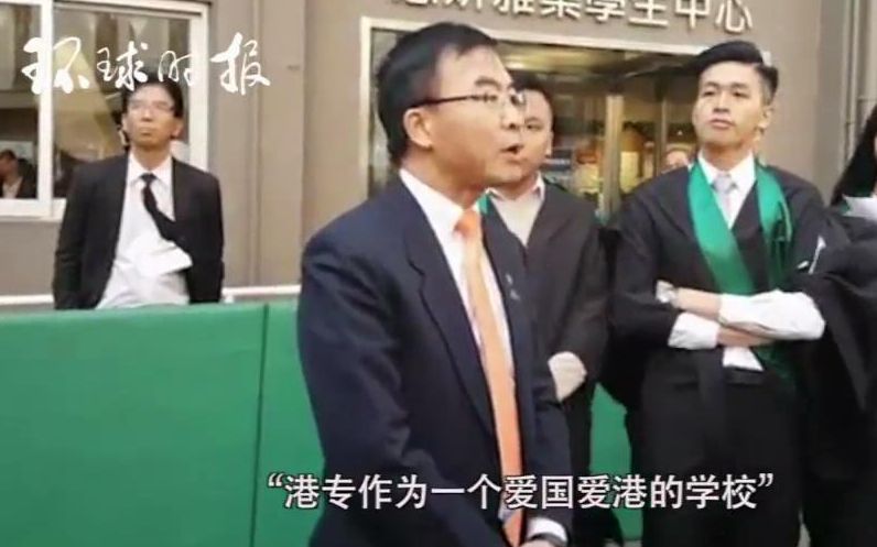 香港学生毕业典礼上不尊重国歌 被校方轰出现场：你们选错了学校！