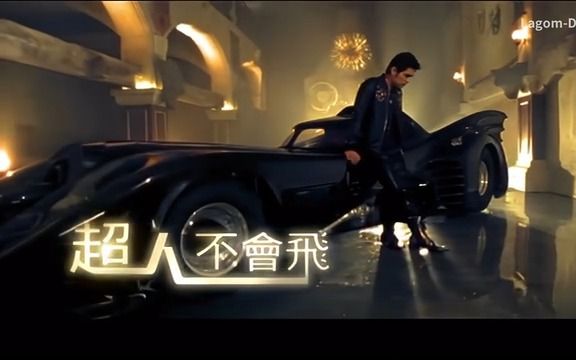 【周杰伦】超人不会飞_纯伴奏