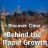 【19集全】发现中国：经济快速发展的背后 | 探寻中国改革开放40年发展变化 | 中英双语