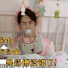 奶博（王一博