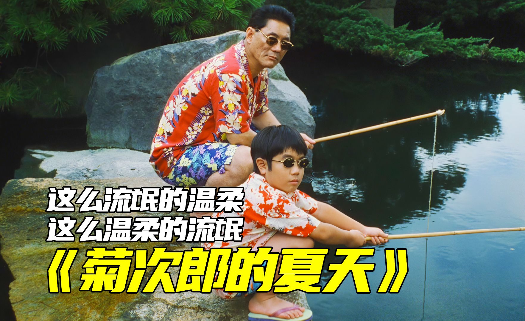 视频封面