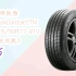 好物|德国马牌轮胎 ContiMaxContactTM MC5 215/50R17 91V FR 适配观致3 856