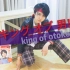 【pony's EITO计划】キング オブ 男! （king of 男）/関ジャニ∞翻跳
