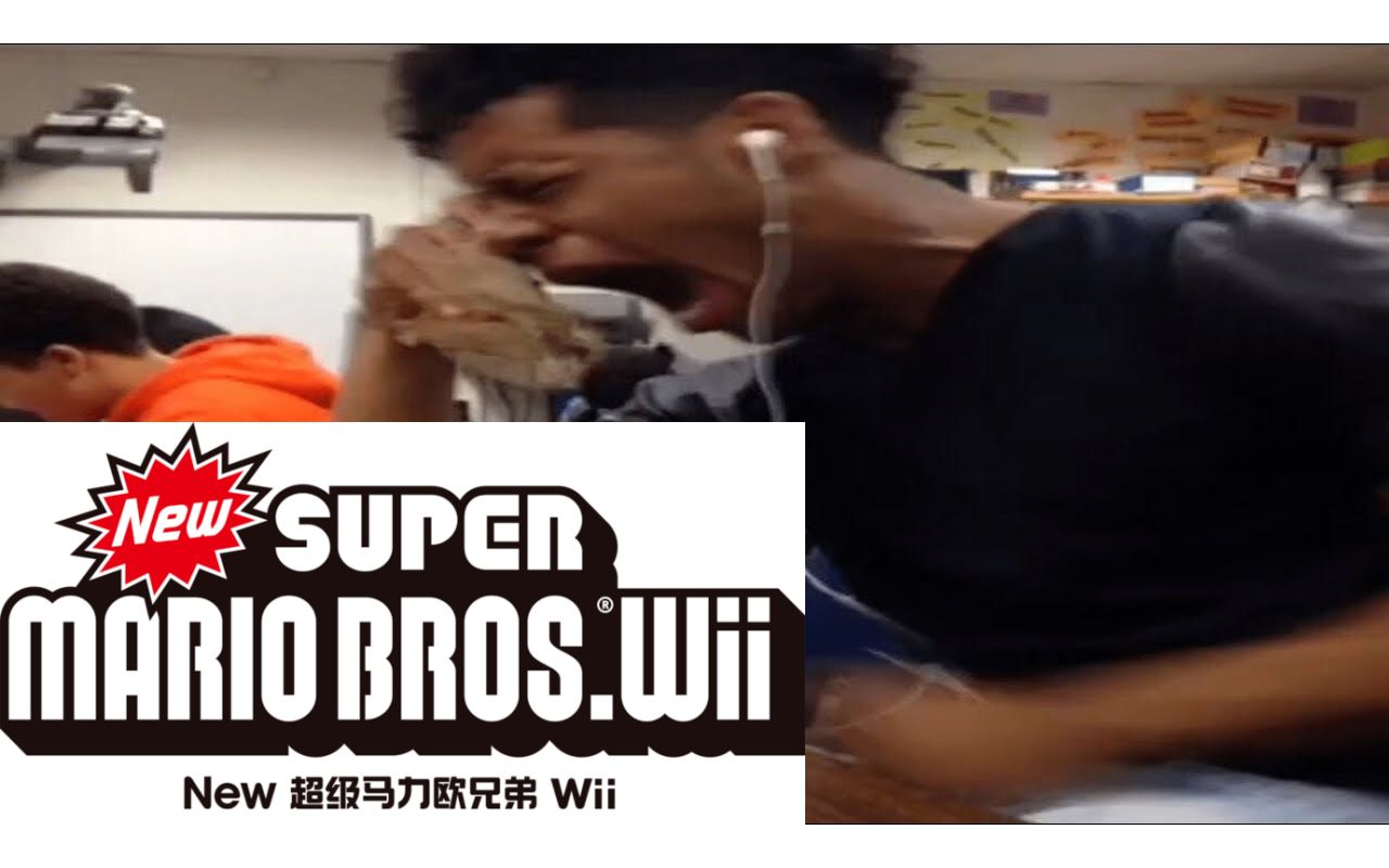 【转载】玩家听到各种《新超级马里奥兄弟Wii》BGM的反应