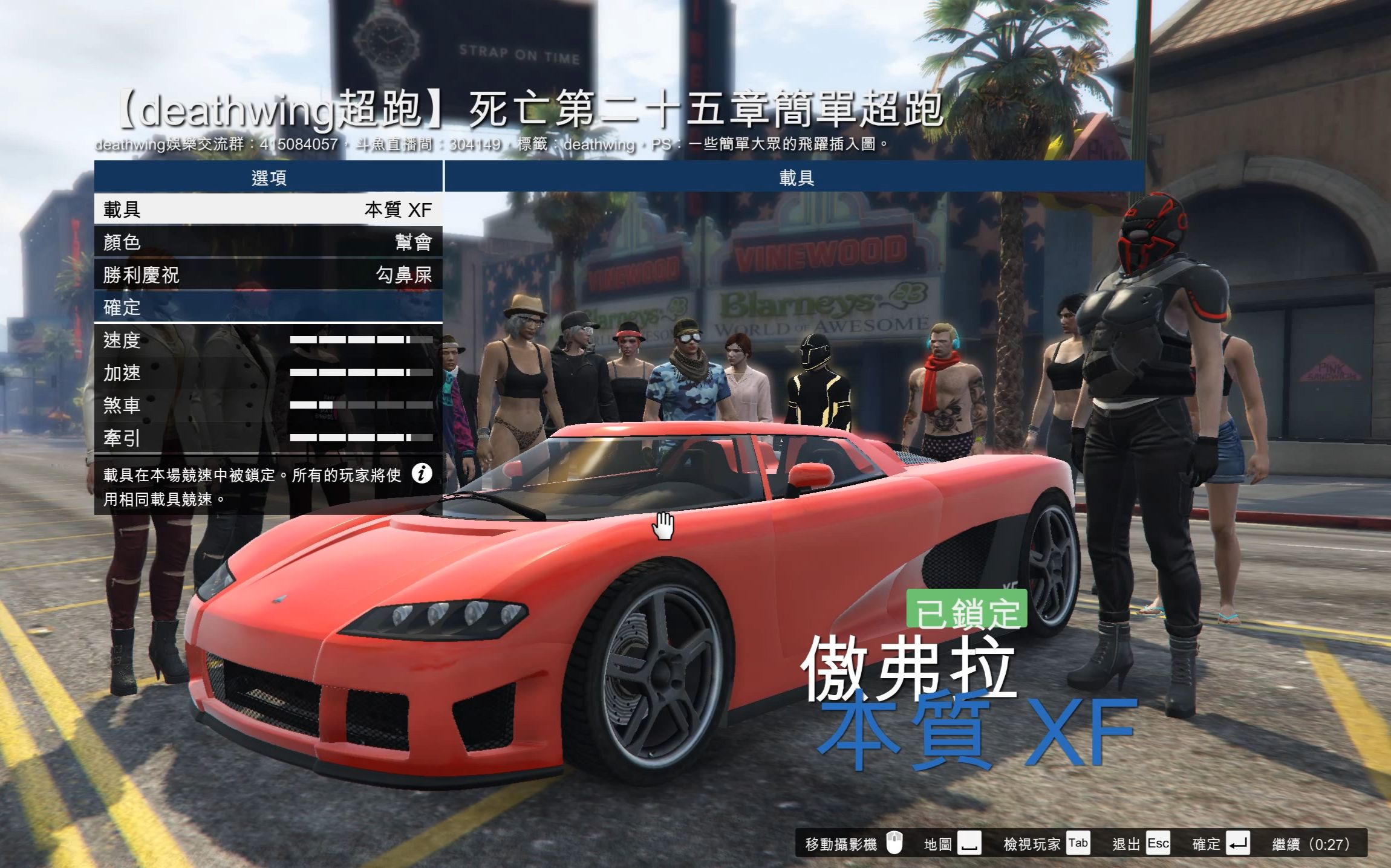 乐美解说gta5跑毒图梦想还是要有的万一不小心就实现了呢