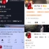 李子柒国内外全平台粉丝数突破1.3亿。恭喜成为世界华人第一网红自媒体