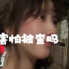 这才是男生眼中真正的魅魔