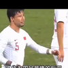 十年铁卫无人问，一朝乌龙天下知。#中国后卫张琳芃