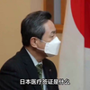 去日本看病,如何办理日本医疗签证