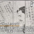 NHK新闻-2017.2.12《孤独的美食家》漫画作者谷口治郎昨日去世
