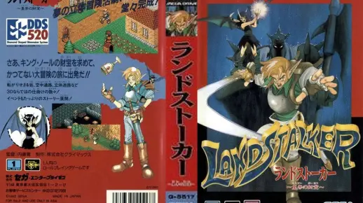 [TAS]MD 秘境魔宝/皇帝的财宝 美版 全收集 最速通关 in 2:20:41.89 by ars4326