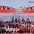 海亮高级中学 体艺文化节暨献礼建党百年晚会