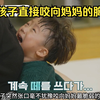 熊孩子趁妈妈不备直接下口，胸口至今留有伤疤，吴博士紧急介入