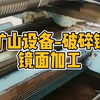 超声滚压，金属表面光整，实现金属表面硬化