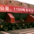 粗大条状物件运输-中国外运彭州项目大件运输纪实