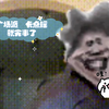 广场派  卡点摇就完事了
