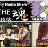 2021.03. 30・31 Nutty Radio Show THE魂 火水 優里出演part