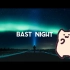 杨大货原创歌曲《bast night》在b站上线！
