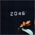 《2046》电影原声 配乐：Main Theme