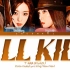 melon空降59！''DAY BY DAY''2.0！T-ARA《ALL KILL》音源公开！