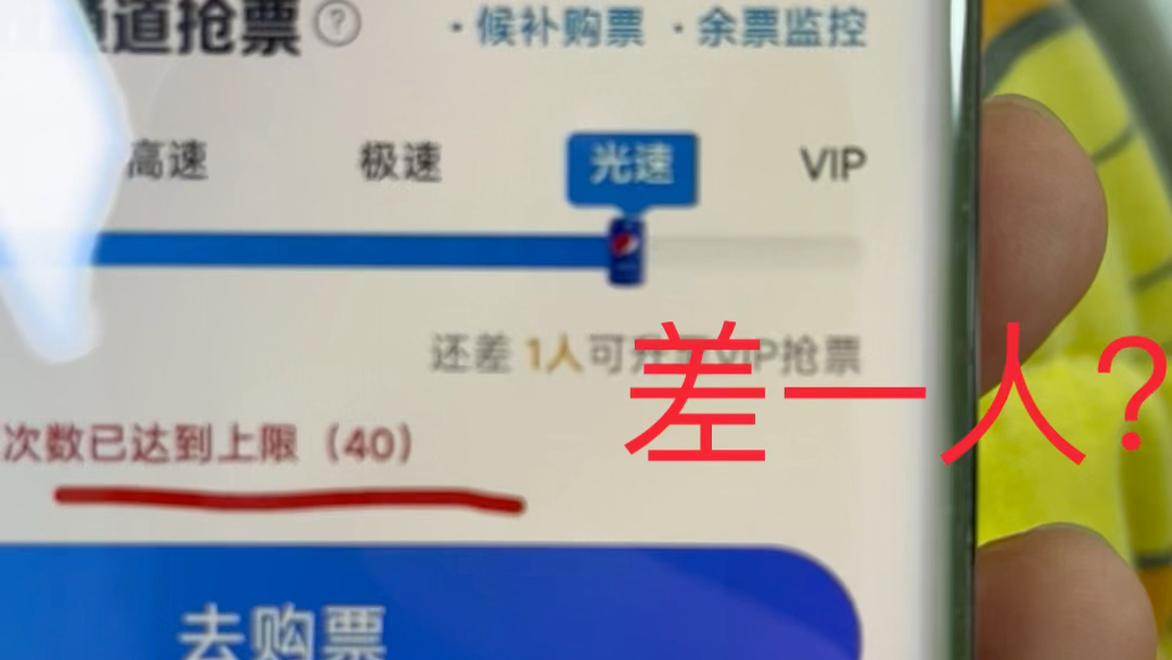 携程你vip通道这么玩是吧,好好好哔哩哔哩bilibili