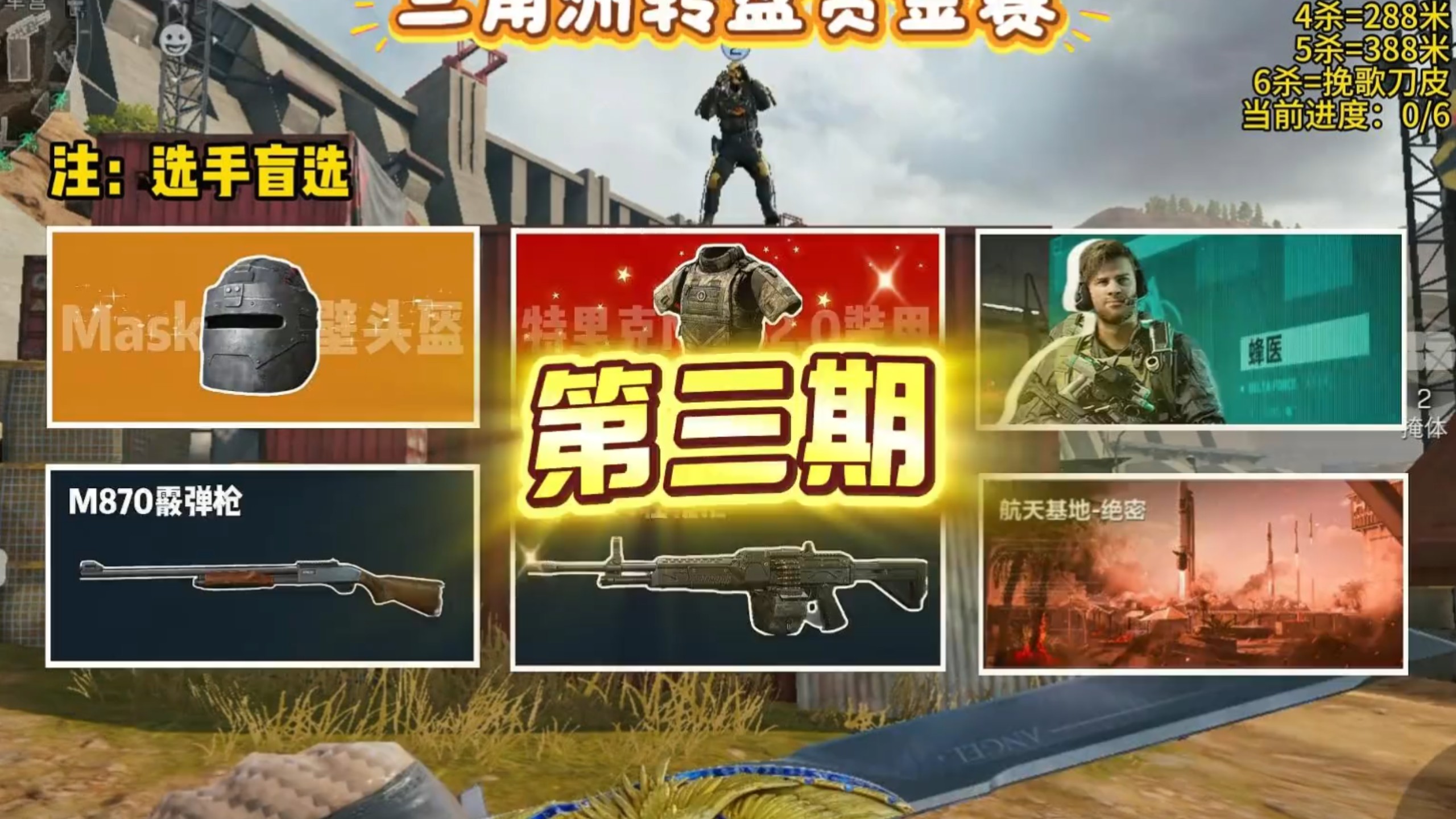 掰开电竞