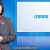 健康评估1.1体格检查的基本方法