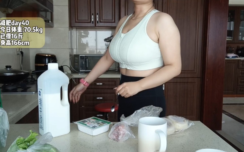 Weight Loss Routine