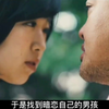成年人该看的日本，既真实又大胆，揭露了无数家庭的真实生活