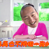 步步Giao点读机