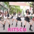 [在这?] IVE - Kitsch | 翻跳 Dance Cover